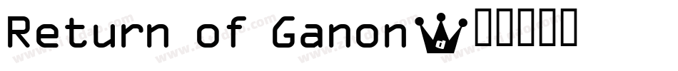 Return of Ganon字体转换